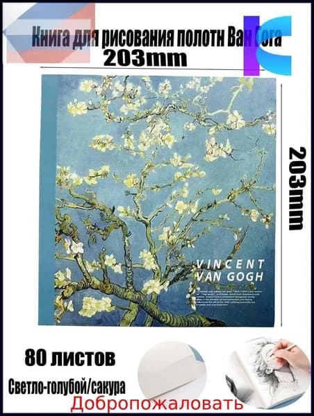 Бумага для рисованиядля эбру A0, 80 лист., шт