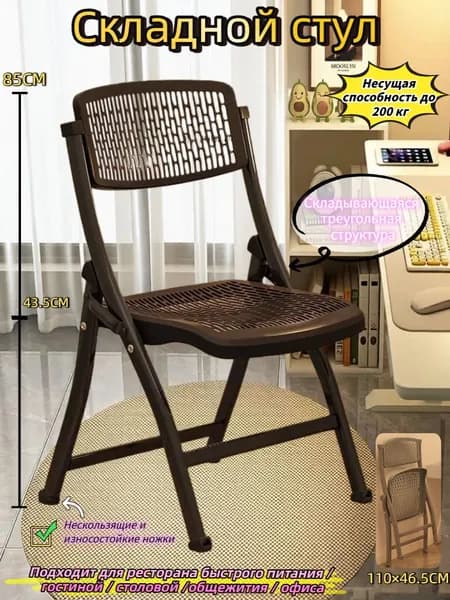 IKEA Стул, 1 шт.