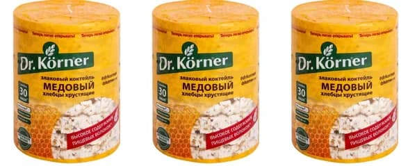 Dr. Korner Хлебцы Злаковый коктейль, Медовый, 100 гр, 3 уп