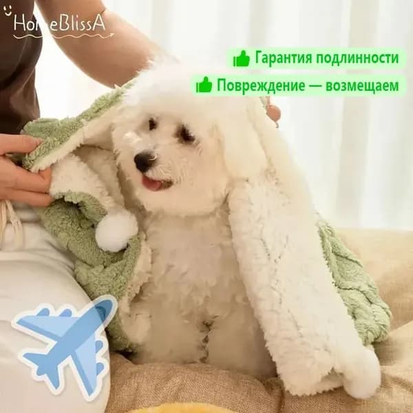 Теплый пушистый плед с помпонами для кошек и мелких собак уютное одеяло для лежанки, дивана или домашнего уголка питомца