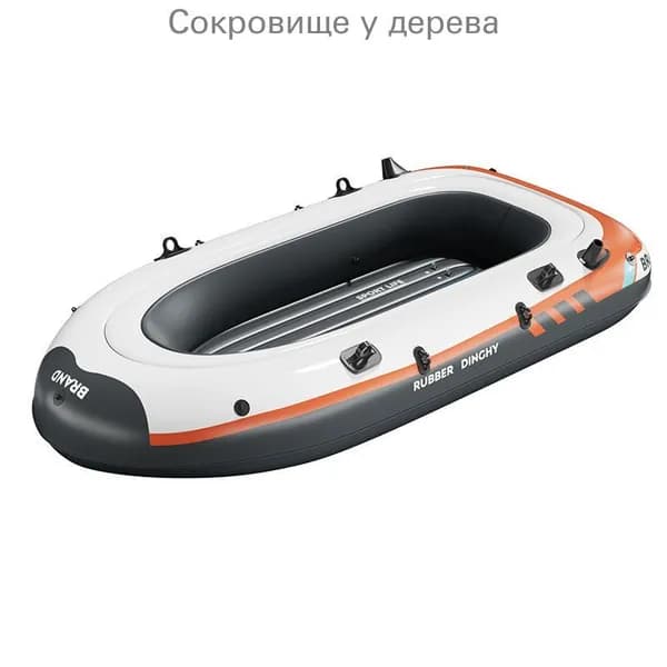 Лодка, 300.2 см