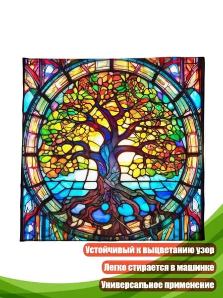 Квадратный алтарный коврик для настольной игры, - C 50x50 см