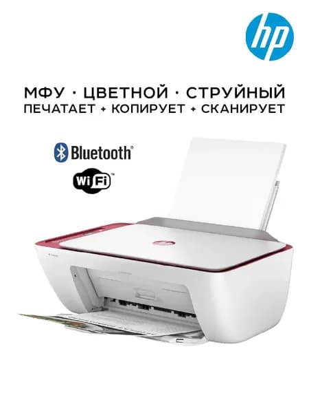 МФУ струйное цветное Deskjet 2823E