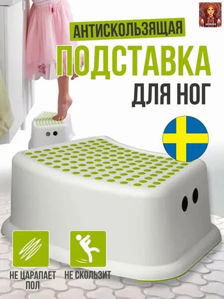 Детский стул,24х24х14см