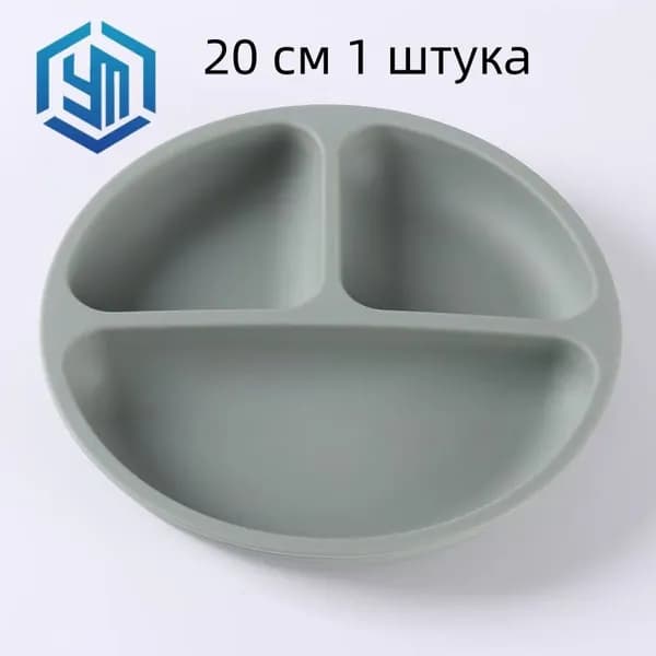 Тарелка 20 см 1 шт оливковый