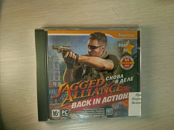 Диск с винтажной игрой для слабого ПК Jagged alliance, back in action 2