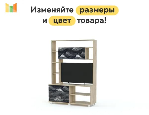 BestMebel Стенка для гостиной
