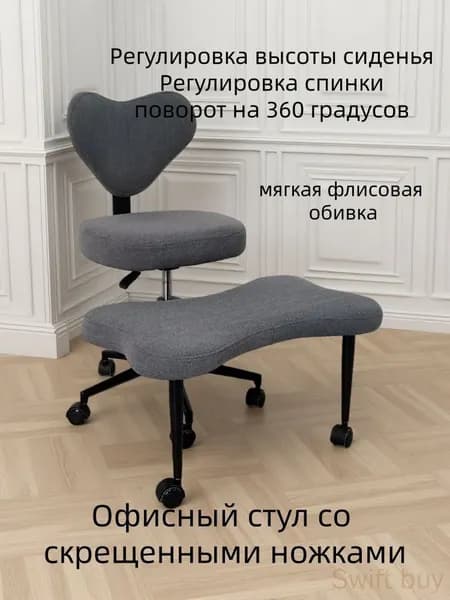 Ортопедический стул, Ткань, Grey Color