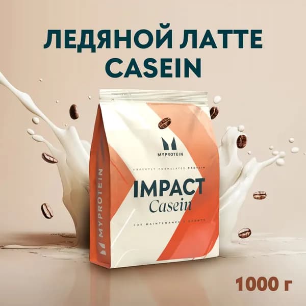 Казеин Slow-release Casein 1000 г Латте