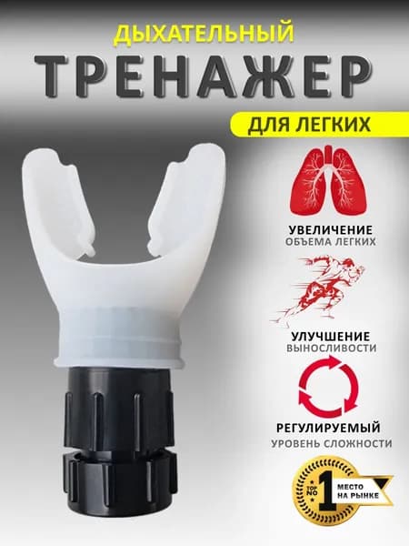 Мини-тренажер 15C41A2525B34FFEBF1CD72F8A35712F