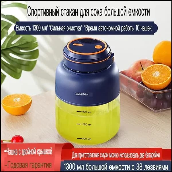 Соковыжималка электрическая комбинированная 生活用品_ob_jqa_-ab1bb61c27a0-668a9743f7f1, разноцветный