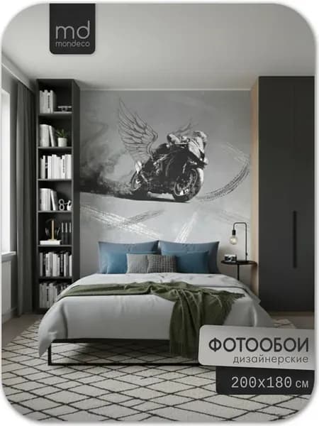 Фотообои Ангел дороги