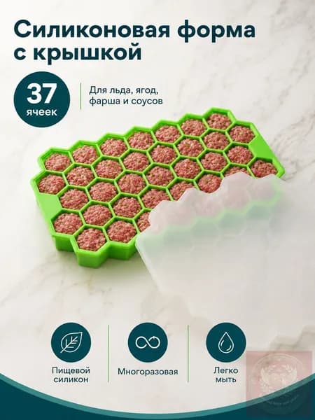 Форма для запекания 37 яч. 12 см x 20 см 1 шт пищевой силикон квадратная, фигурная антипригарное покрытие зеленый