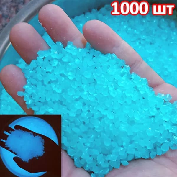 Декоративная отсыпка для сада,Искусственный камень,25кг