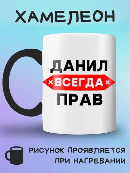 Jolly Prints Кружка, 330 мл, 1 шт