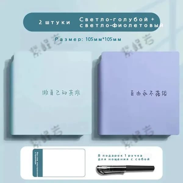 Скетчбук, листов: 200
