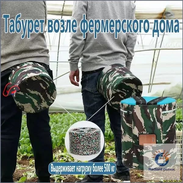 Садовый стул, Пенополиуретанх25х25 см, 1 шт