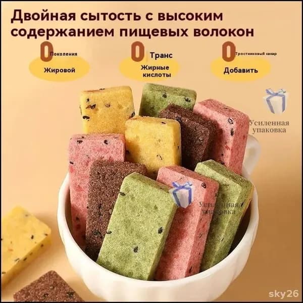 Протеиновые батончики-заменители пищи, сбалансированные по питательным веществам, четыре вкуса,20 штук