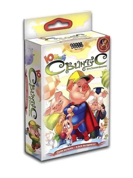 Настольная игра Свинтус Юность