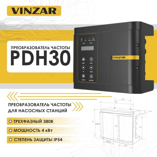 Частотный преобразователь 4кВт 380В PDH30 для насосных станций