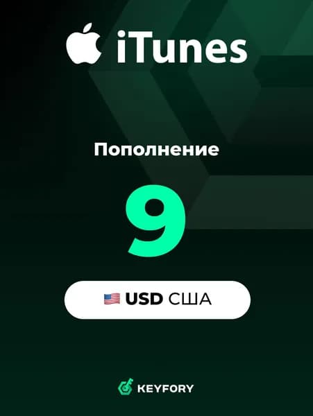 Подарочная карта Apple iTunes 9 USD (США) /App Store & iTunes Gift Card USA (US), Цифровой ключ