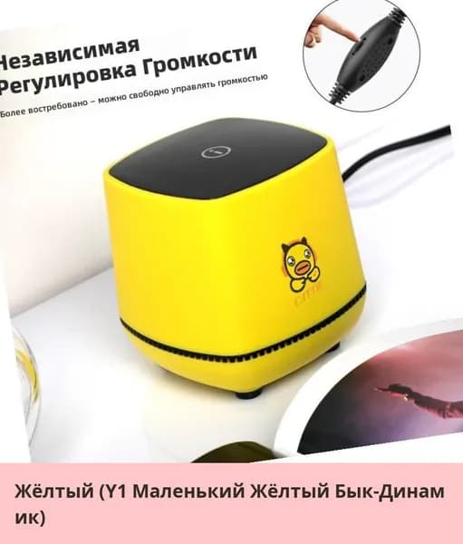 Портативная компьютерная колонка, мини-динамик для настольного ПК, ноутбука, USB-динамик с Bluetooth