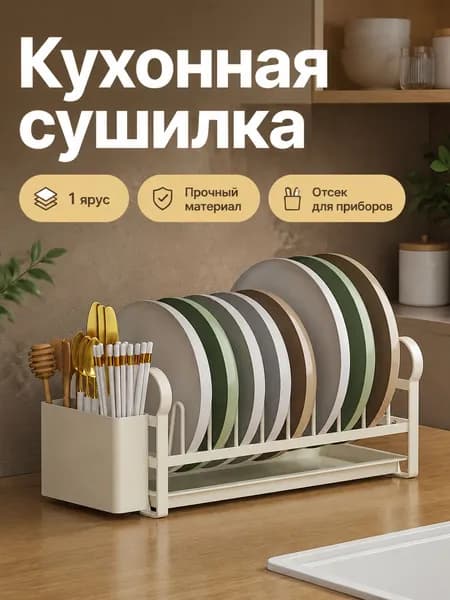 Ларь для овощей,40х17.5х17см