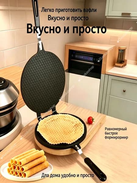 Маффинница 170, черный матовый