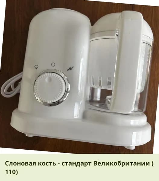 IKEA блендер 05-20-00mr3spk4dcm2_05-20-00mpcdlguukj9334.96-94.50, слоновая кость