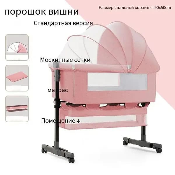 Колыбель ,,68х92х80см