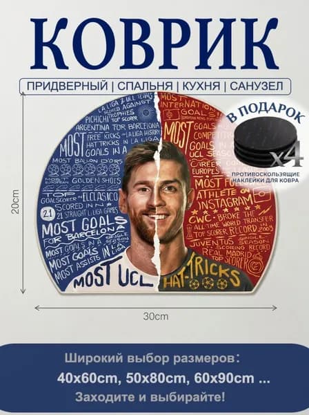 Tata Коврик придверный в коридор и прихожую, у двери, безворсовый и долговечный, топ 2026 20x30 см