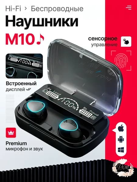 Наушники беспроводные с микрофоном, Bluetooth, USB Type-C, черный