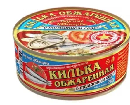 Килька Вкусные консервы черноморская обжаренная в томатном соусе 240 г