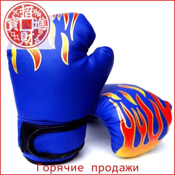 Набор инвентаря для бокса