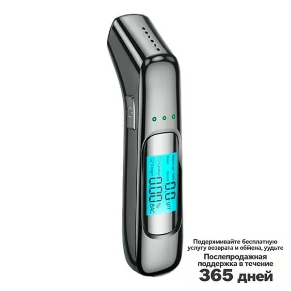 Аксессуары для алкотестера, 1 шт.
