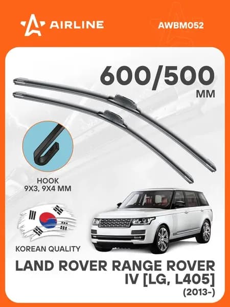 Щетки стеклоочистителя Land Rover Range Rover IV дворники