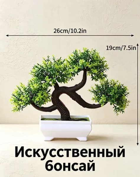 Искусственные цветы