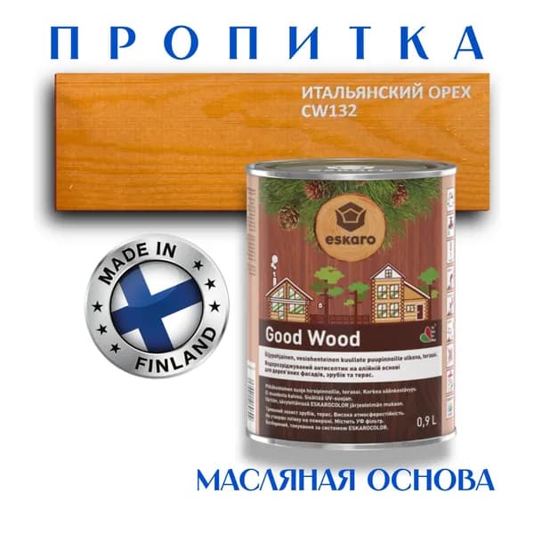 Пропитка для дерева Eskaro Good Wood, на масляной основе, 0.9 л, цвет итальянский орех