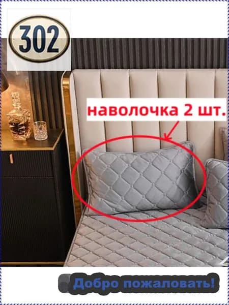 Наматрасник 48x74 серый
