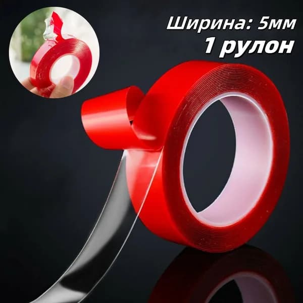 Клейкая лента канцелярская 5 мм x 3 м, 1 шт.