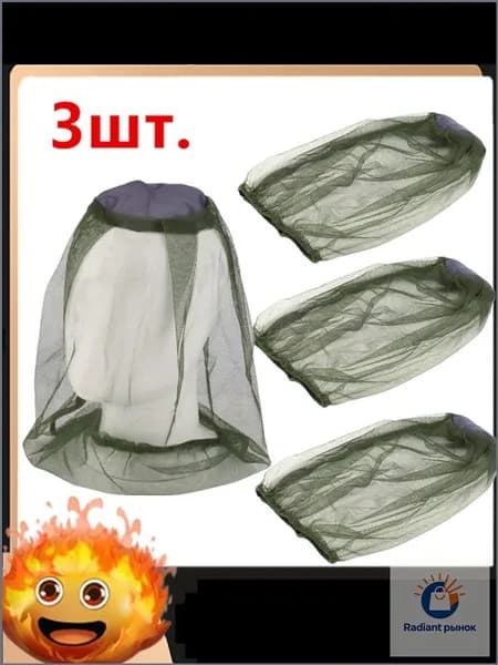 Шапка для рыбалки и охоты
