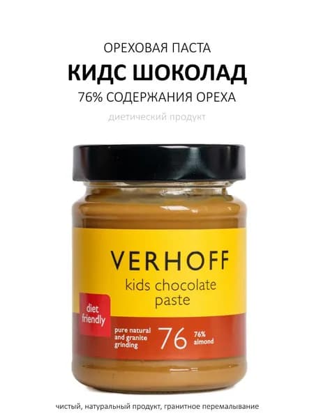 Ореховая паста VERHOFF КИДС с миндалём и гречихой, 200г