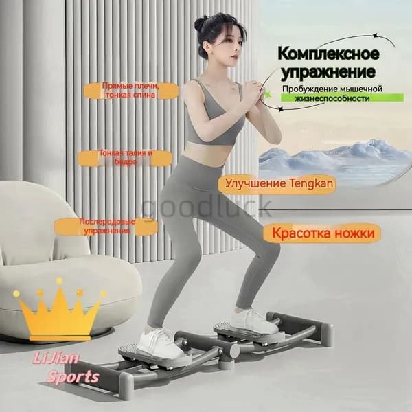 Эллиптический тренажер 2FB9307E0C6247E4A1984D1815352221