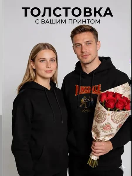 Худи Lonsdale London с печатью черный