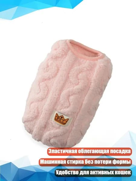 Утеплённые полиэстеровые жилеты для котят, - L - 3