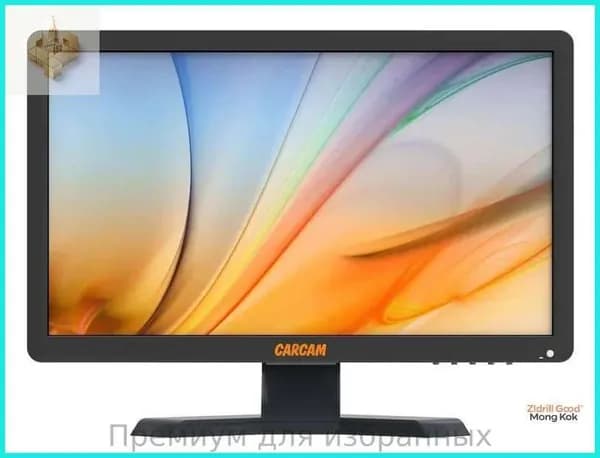 Телевизор LED TV DVB-T2/Analog (ССLED19V) 19″