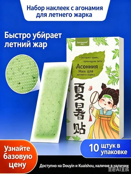 Набор для косметических масок Защита Для всех типов кожи