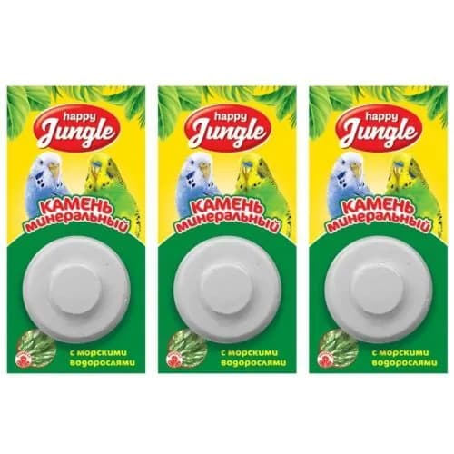 Happy Jungle Минеральный камень для птиц, с водорослями, 14г, 3шт