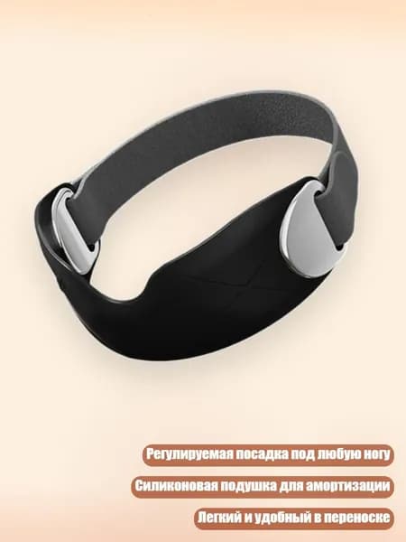 Защита колена