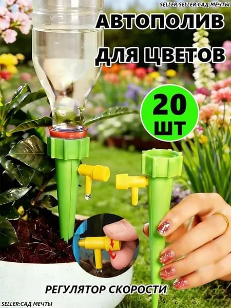 Горшок для цветов 0.02 л, 10 см, 20 шт, цвет зеленый